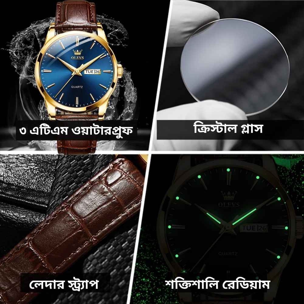 শক্তিশালি রেডিয়াম (5)