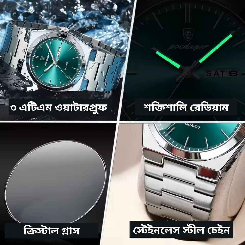 শক্তিশালি রেডিয়াম